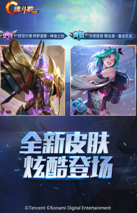 必玩的不用网络游戏魂斗罗手机版合辑2026 火爆的的魂斗罗单机游戏手机版介绍截图