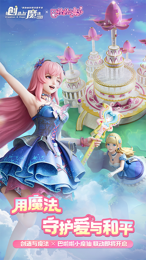 沙盒类游戏推荐