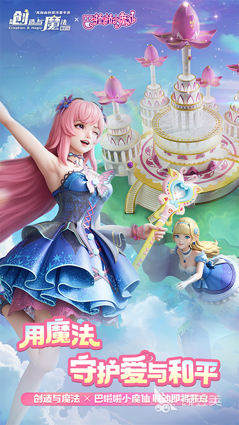 沙盒类游戏分享 2026年榜单合集4高口碑沙盒游戏before_2截图