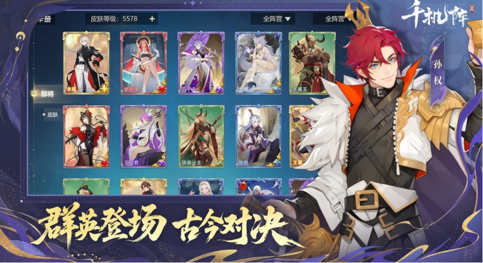 自走棋最早是哪个游戏2026