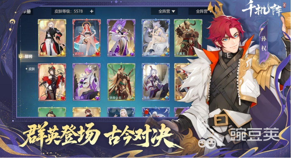 自走棋起源与演变史 自走棋2026火爆的分享游戏合集截图