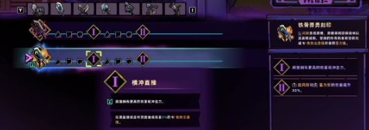 失落城堡2武器刻印合辑推荐 失落城堡2刻印有哪几款