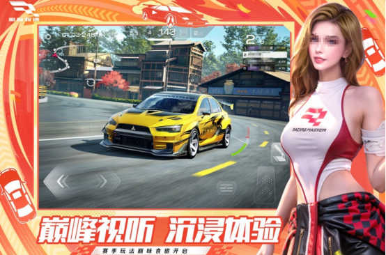 高品质的赛车网游有哪些