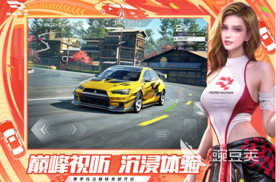 高品质赛车榜单合集6分享 2026经典的赛车游戏手机版before_2截图