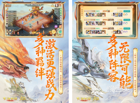 2026火爆的大话游戏手机版分享：高人气大话西游题材手游安卓下载合集截图