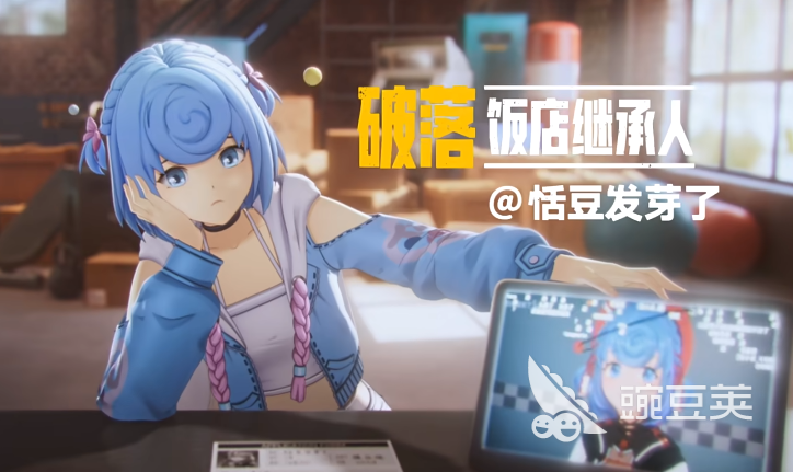 虚环虚拟主播有哪几款 虚环人气虚拟UP主详细盘点截图