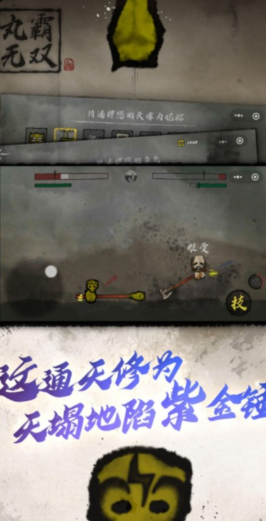 有趣的无双游戏榜单合集2026 优秀的无双游戏有哪几款截图