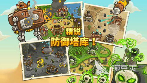 超高级国王游戏分享 2026火爆的榜单3国王类游戏before_1截图