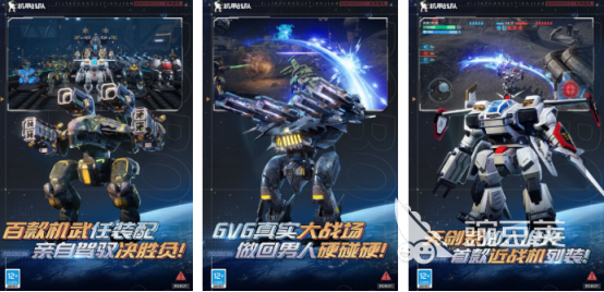 受欢迎的机甲手机游戏分享 2026高经典性机甲游戏手机版榜单合集截图