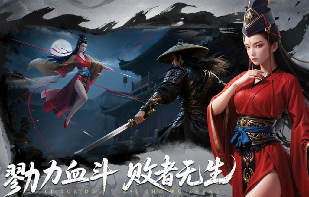 火爆的的国产的游戏有哪几款 耐玩的中国游戏榜单2026截图