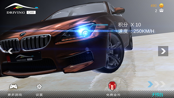 经典的城市飞车游戏合辑 2026有趣的城市飞车游戏手机版分享截图