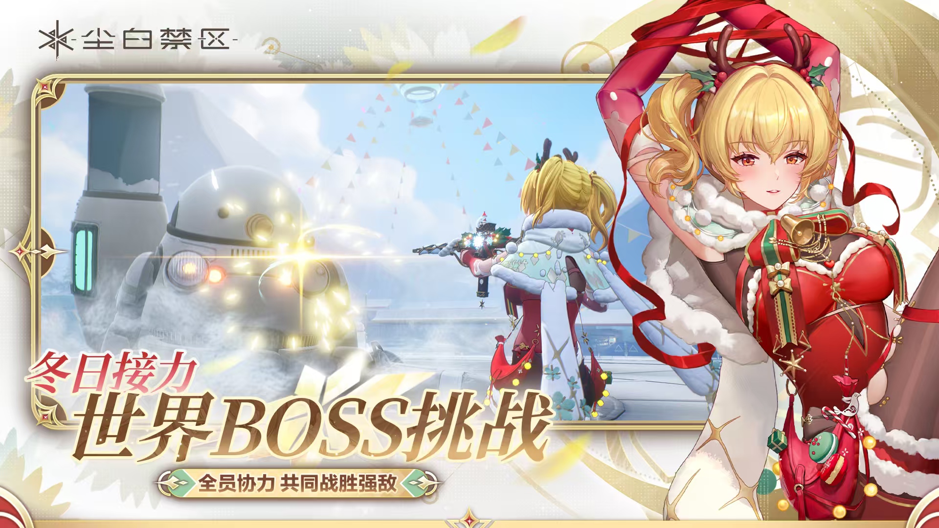 好玩的射击游戏rpg有哪些