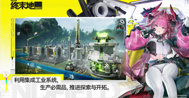 明日方舟终末地萌新实战玩法盘点 明日方舟终末地萌新实战怎么玩