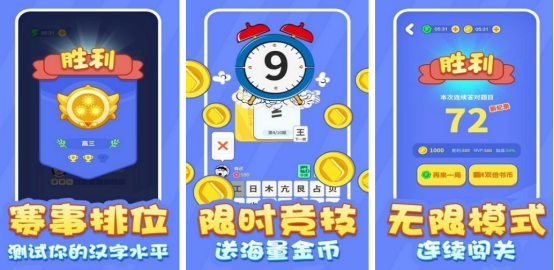 2026适合小学生玩的益智休闲游戏手机版分享截图