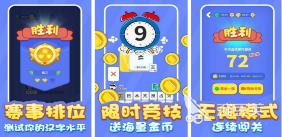 适合小学生玩的游戏有哪几款 2026高人气益智休闲游戏手机版分享截图