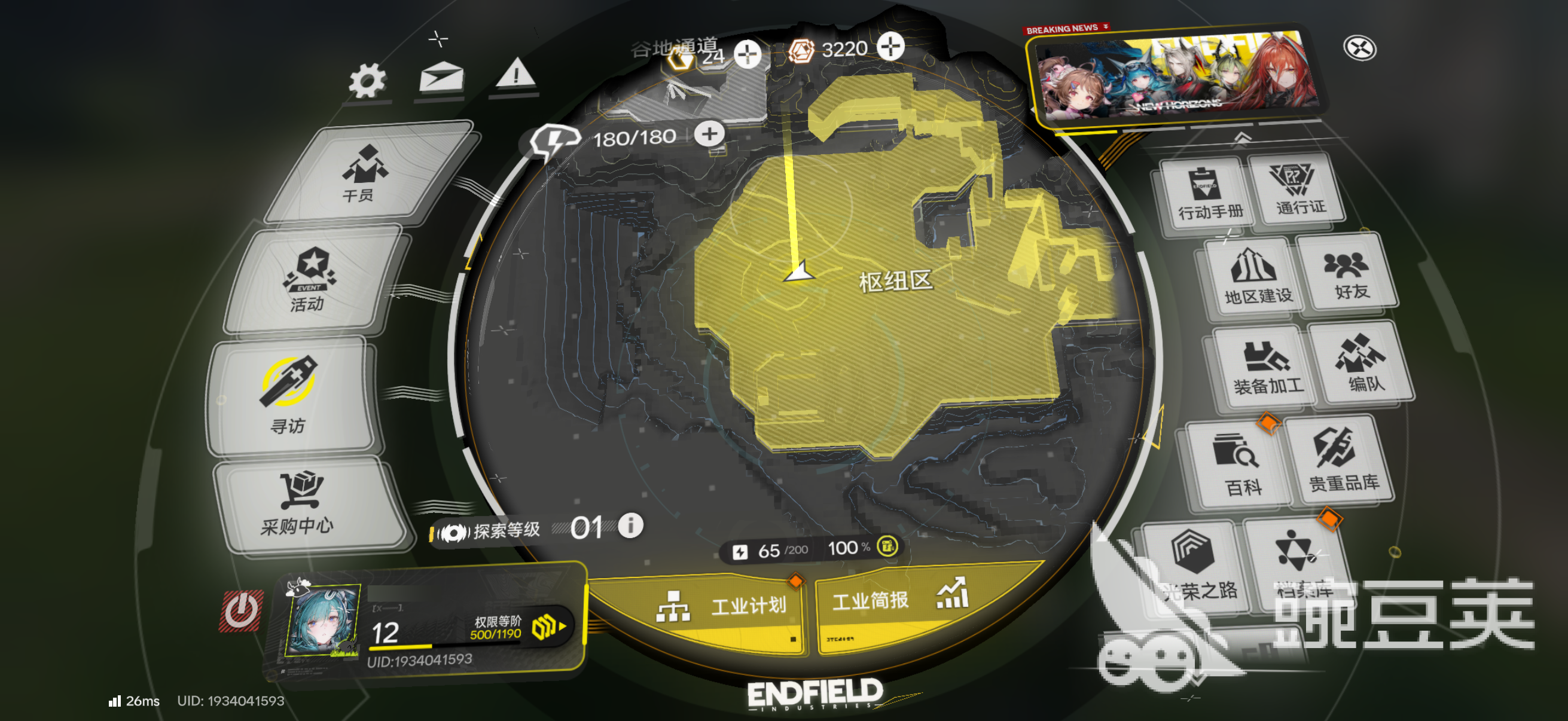 明日方舟终末地蚀刻章获取方式与实用玩法详解