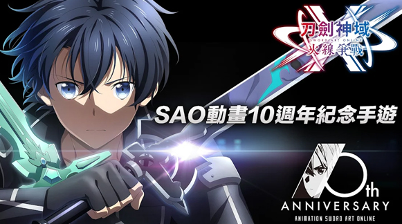 有趣的刀剑神域游戏手机版推荐