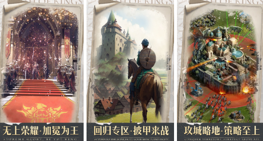 相似永恒世界的slg游戏有哪几款 2026受欢迎的slg游戏手机版排名截图