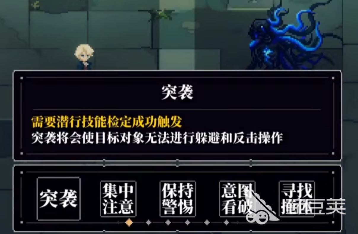 心之钥体能 心之钥体能作用与详细功能解析截图