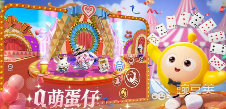 蛋仔派对营地系统详解 蛋仔派对营地玩法入门与进阶指南截图