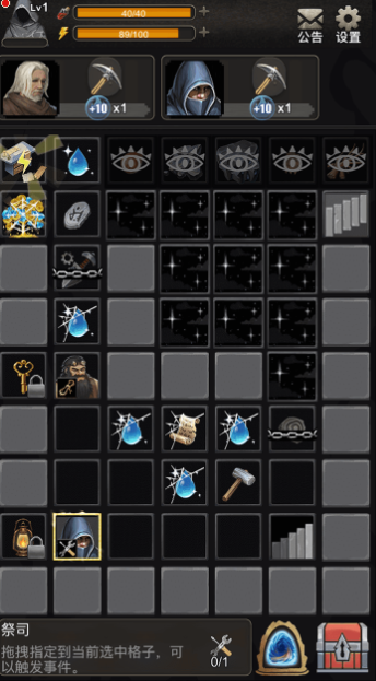 受欢迎发的魔塔游戏推荐