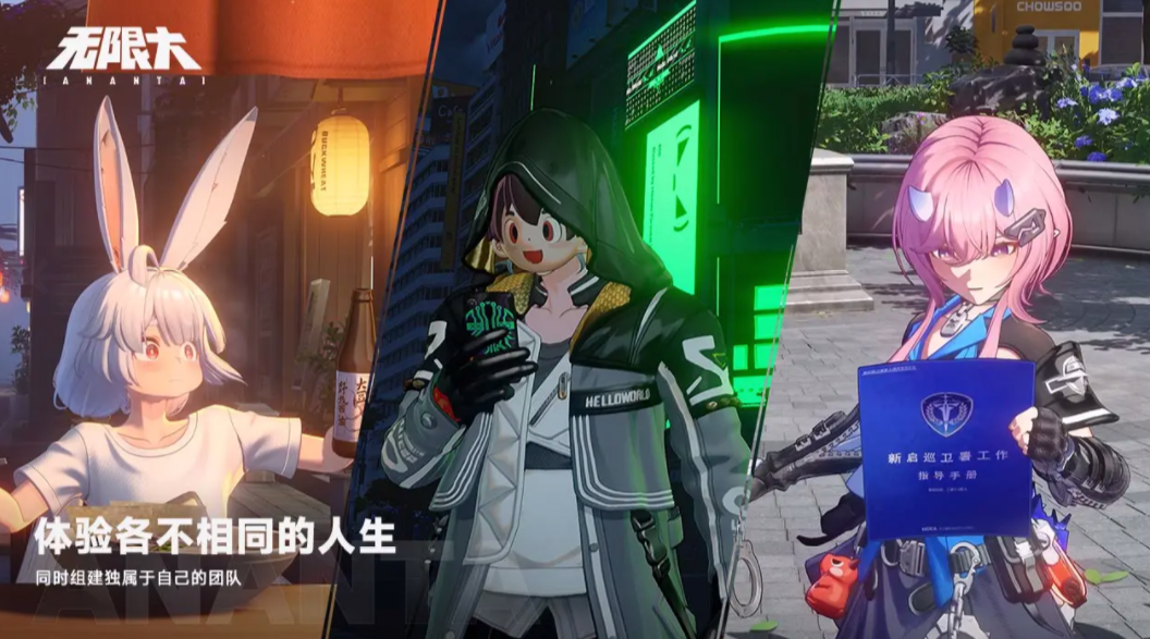 无限大公测时间 无限大什么时候开启公测