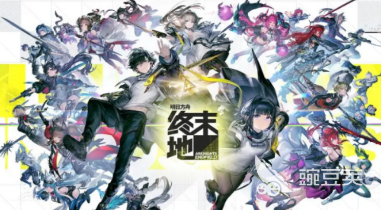 明日方舟终末地 明日方舟终末地七日登录奖励全览截图