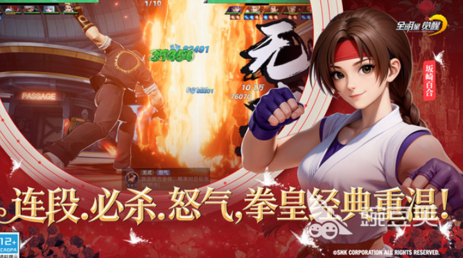 全明星觉醒最新版本下载攻略与安装方法推荐