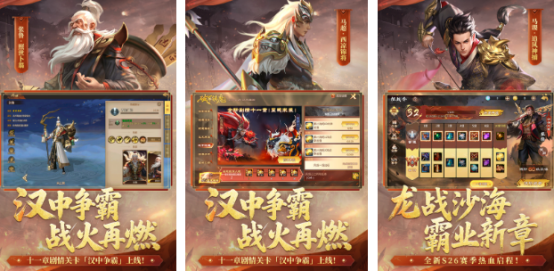 流行的电魂网络有哪些游戏