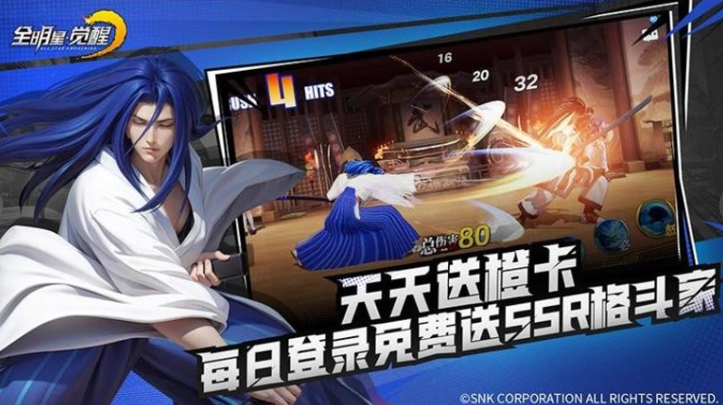 全明星觉醒游戏手机版在哪下载 全明星觉醒手游安卓下载安装