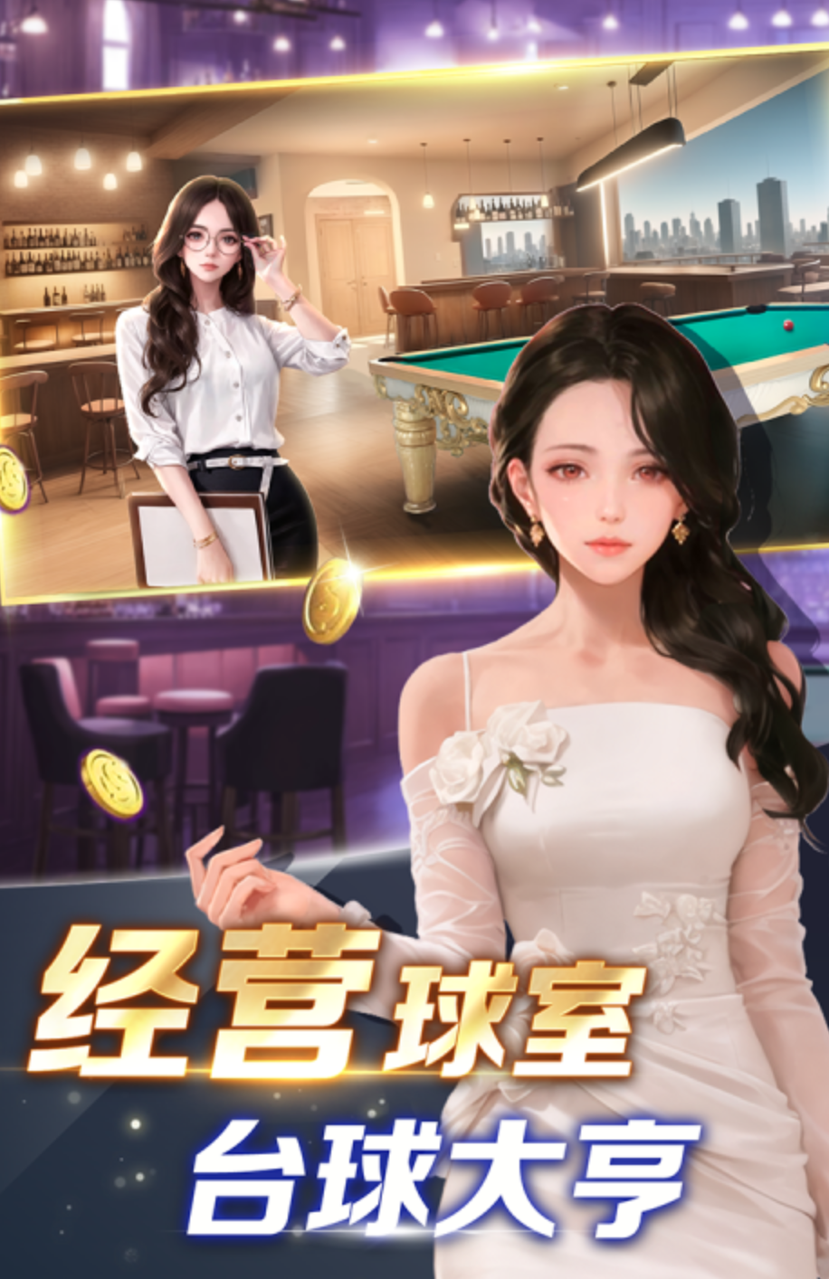 有趣的世界斯诺克游戏排行榜2026