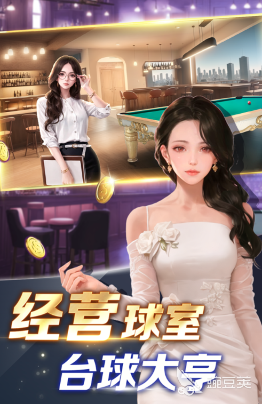 世界斯诺克游戏榜单合集2026  烧脑解谜类世界斯诺克榜单9分享before_1截图