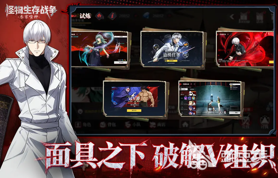 怪物生存战争开荒教程 玩转初期资源采集与基地建设截图