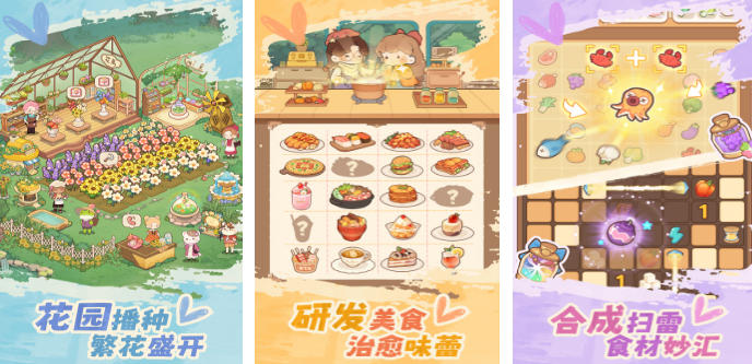 有趣的朵拉游戏有哪几款 热门朵拉游戏手机版排行推荐2026截图