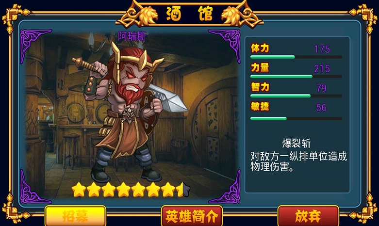 好玩的i游戏排行榜