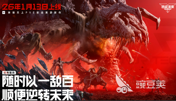 十款画质超高的榜单9分享 2026年画质高小游戏精选before_1截图