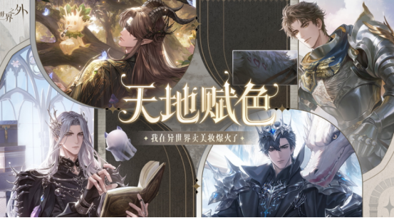 受欢迎的网易游戏下载哪些