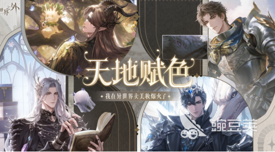 2026年高人气网易游戏手机版分享：榜单合集4下载before_2截图