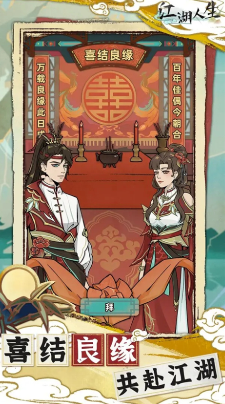 2026最热门2d像素手机游戏武侠有哪些