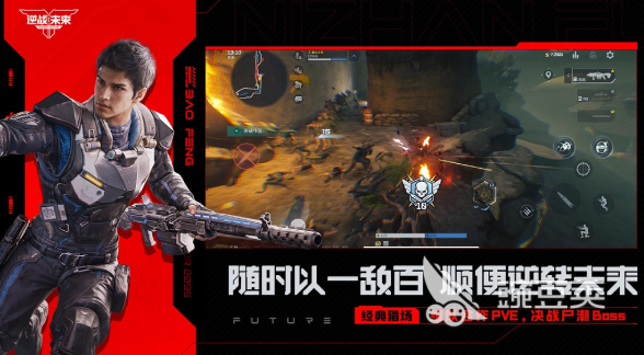 逆战未来0氪角色分享 逆战未来平民玩家零氪养卡阵容搭配指南截图