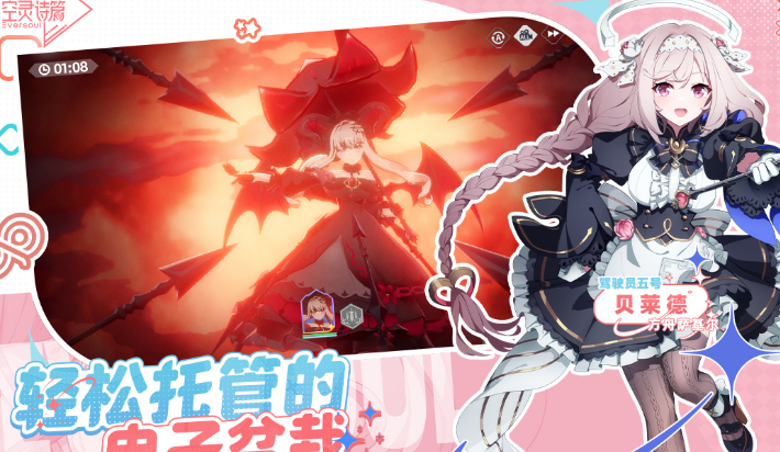 不用钱的二次元游戏榜单合集8 2026经典的二次元游戏before_2截图