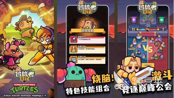 2026火爆的冒险者游戏手机版分享：高口碑、强剧情、自由探索的精品冒险游戏合集截图