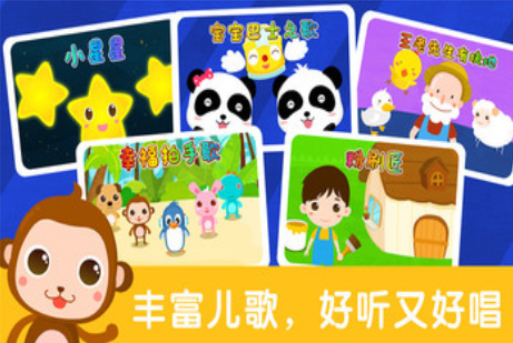 人气较高的幼儿园音乐游戏下载推荐 有趣的幼儿园音乐游戏下载榜单2026截图