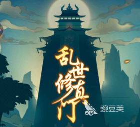 中国修仙不用网络游戏分享 2026高口碑经典的修仙单机游戏榜单合集截图