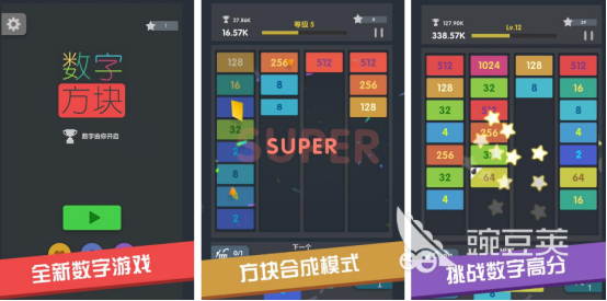 数字方块游戏哪里下载 2026榜单合集4数字方块游戏手机版分享before_2截图