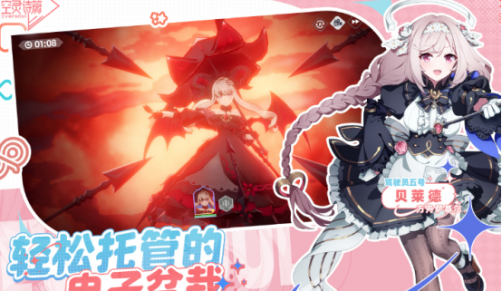 免费的二次元游戏有哪些