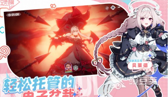 不用钱经典的二次元游戏分享 2026高人气二次元游戏手机版榜单合集截图