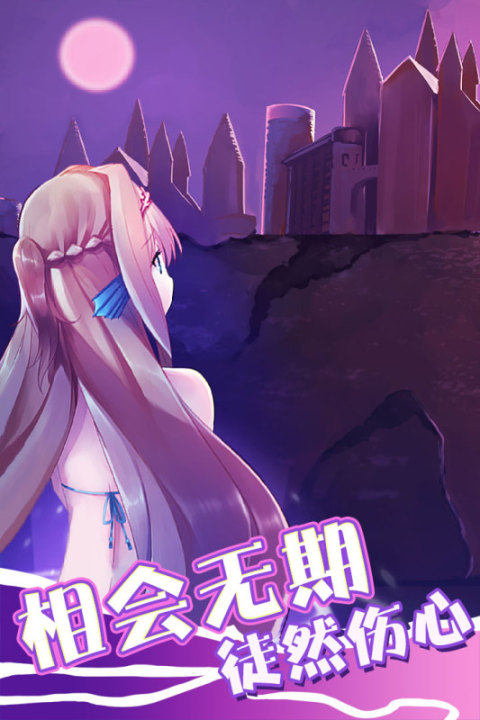 类似于新世界狂欢的游戏推荐