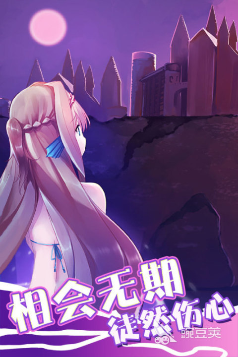 新世界狂欢相似游戏分享 2026火爆的高人气恋爱模拟游戏手机版截图