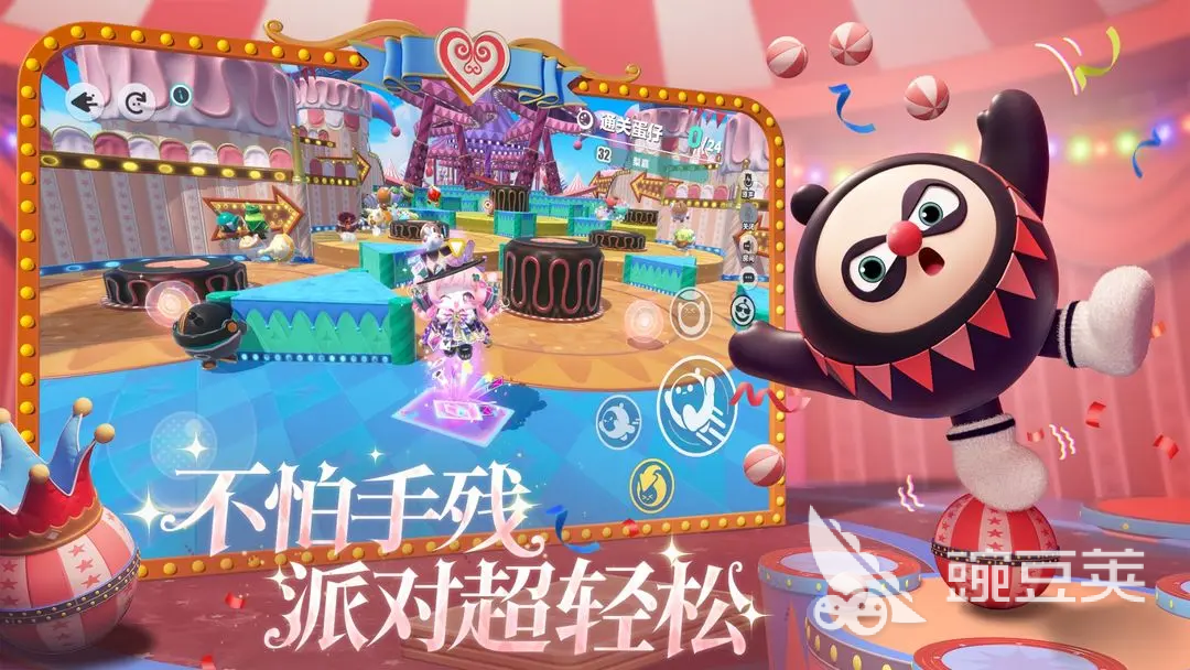 蛋仔派对超能属性详解 蛋仔派对超能属性机制与实战安卓APP分析截图